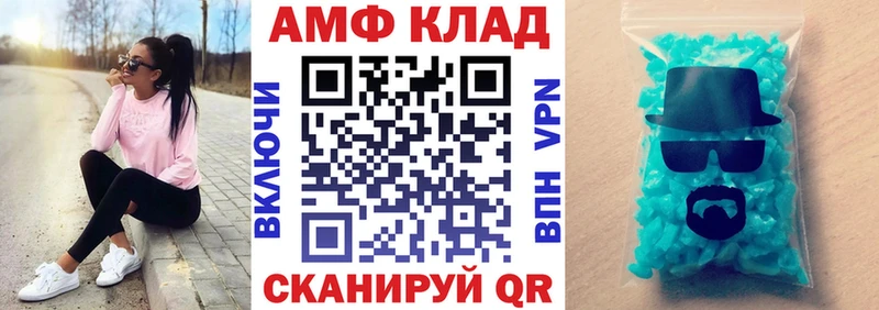 АМФ VHQ  Купить  Топки 