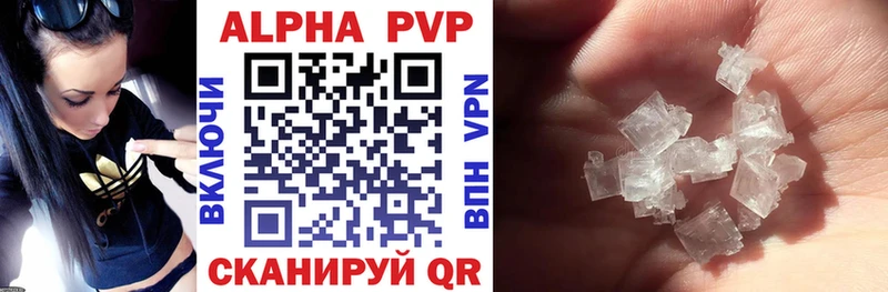 Купить  Топки  APVP СК КРИС 