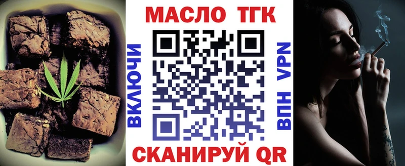Canna-Cookies конопля  Купить где  Топки 