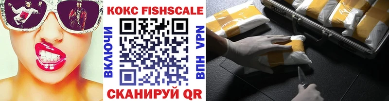 Купить где  Топки  Кокаин FishScale 