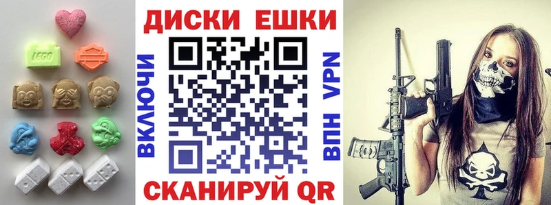 Экстази VHQ  Купить где  Топки 