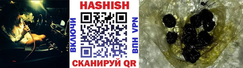 Купить  Топки  ГАШИШ Cannabis 