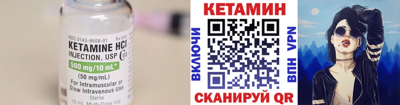 Кетамин VHQ Топки