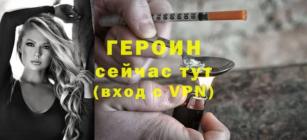 первитин Костерёво
