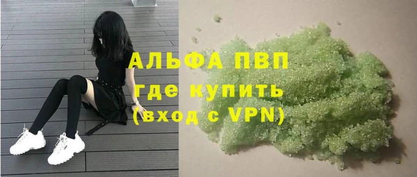 первитин Костерёво