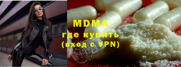 первитин Костерёво