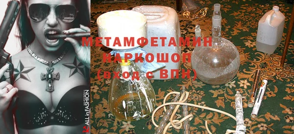 первитин Костерёво