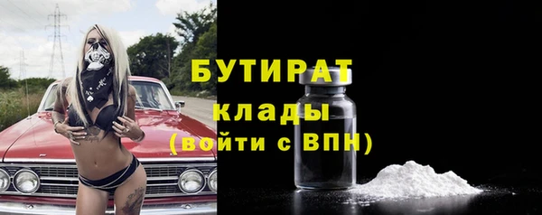 первитин Костерёво