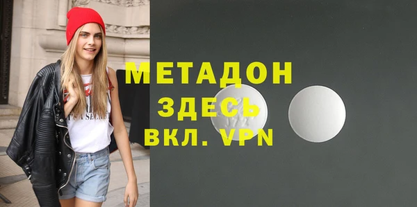 первитин Костерёво