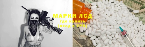 ALPHA PVP Коряжма