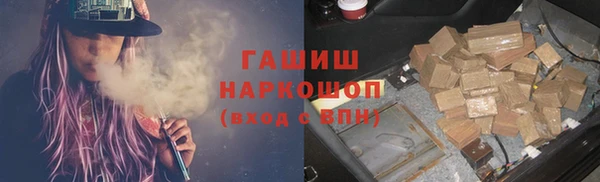 первитин Костерёво