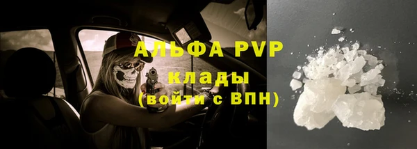 ALPHA PVP Коряжма