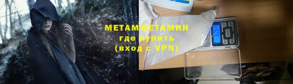 первитин Костерёво