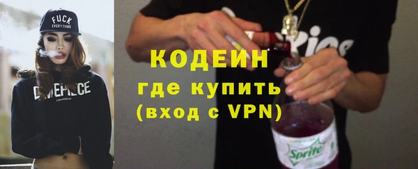 первитин Костерёво