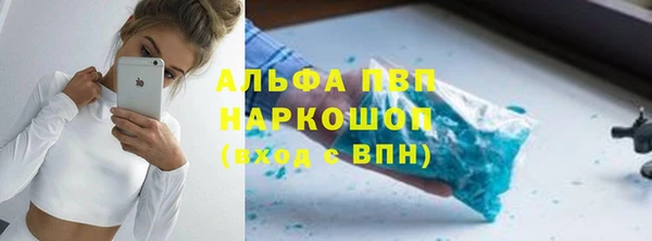 ALPHA PVP Коряжма