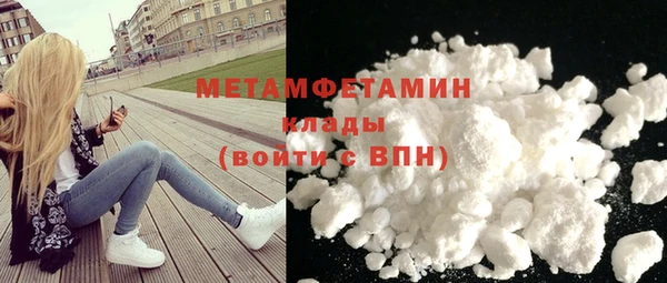 первитин Костерёво