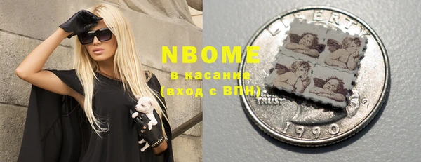 первитин Костерёво