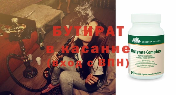 первитин Костерёво