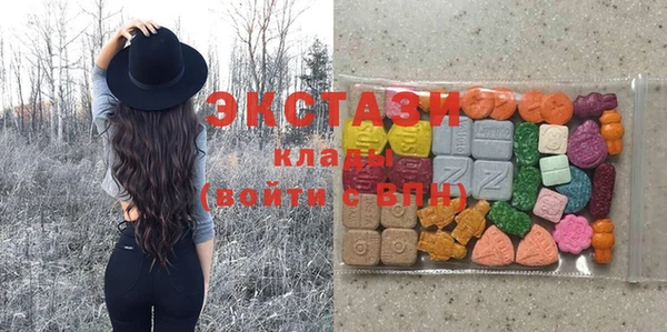 первитин Костерёво