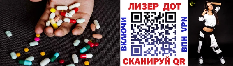 ЛСД экстази кислота  Купить закладки  Топки 