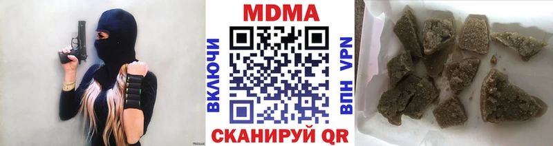 MDMA crystal  Купить  Топки 