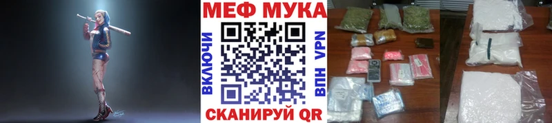 Купить  Топки  Мефедрон мяу мяу 