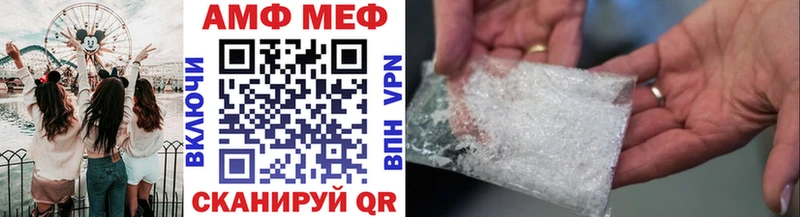 Купить где  Топки  Первитин кристалл 