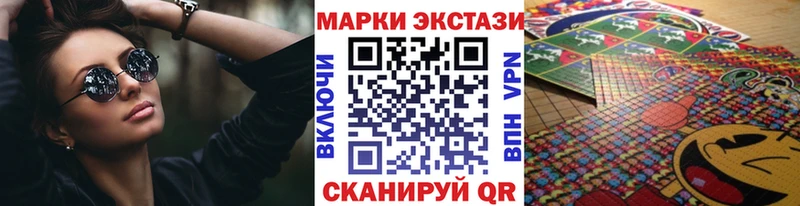 Марки N-bome 1,8мг Топки
