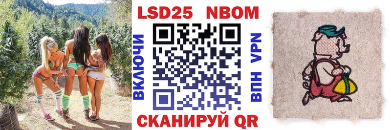 Купить  Топки  Марки NBOMe 1,5мг 